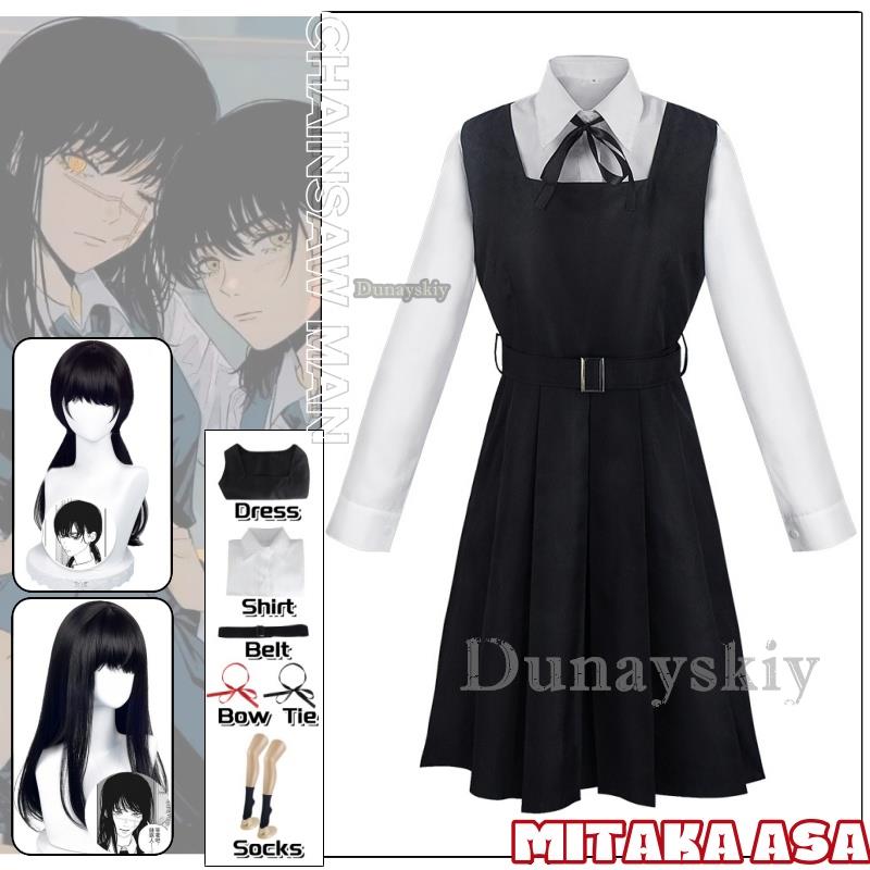 Anime Cosplay Girl With Black Hair - Mitaka Asa gaun kostum Cosplay wanita,