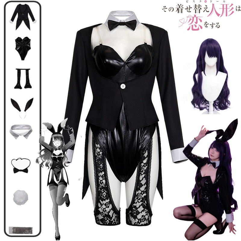 Anime Cosplay Japanese Girl - Kostum Cosplay My Dress-Up Darling Kitagawa