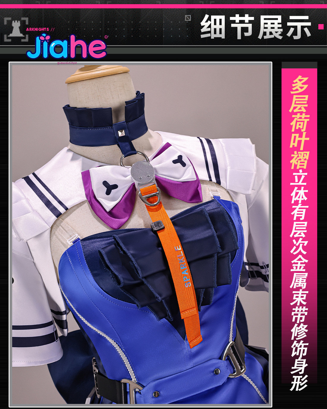 Anime Cosplay Waifu - Liino Arknights: Kostum Cosplay Endfiel Gaun