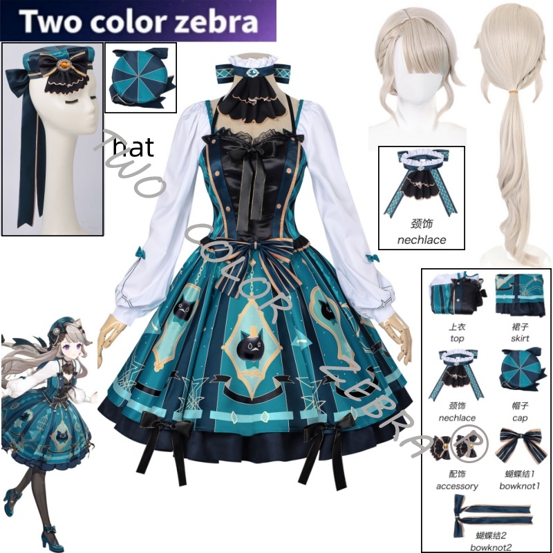 Anime Cosplay Japanese - Kostum Cosplay Game Genshin Impact Lynette