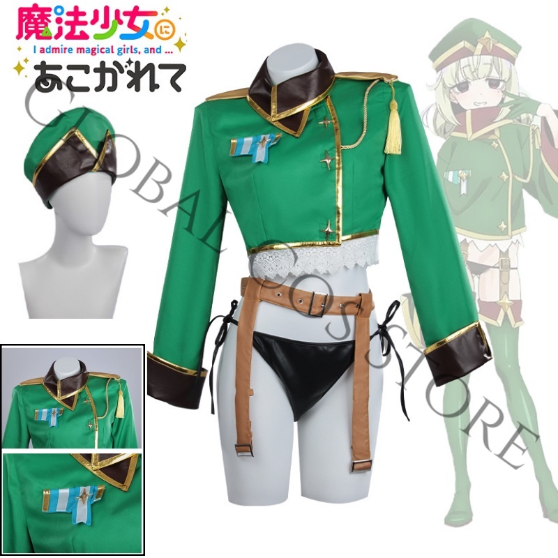 Anime Cosplay Japanese Girl - Kostum Cosplay Araga Kiwi Anime Gushing