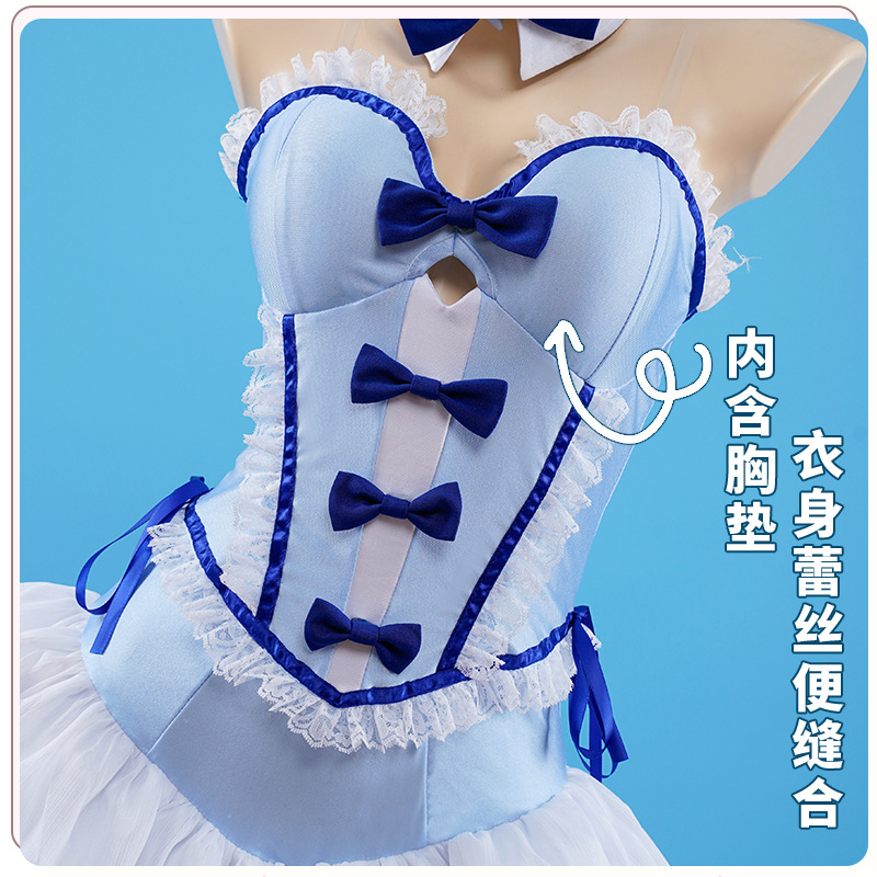 Anime Cosplay Com - Kostum Cosplay Anime Kitagawa Marin Fancy