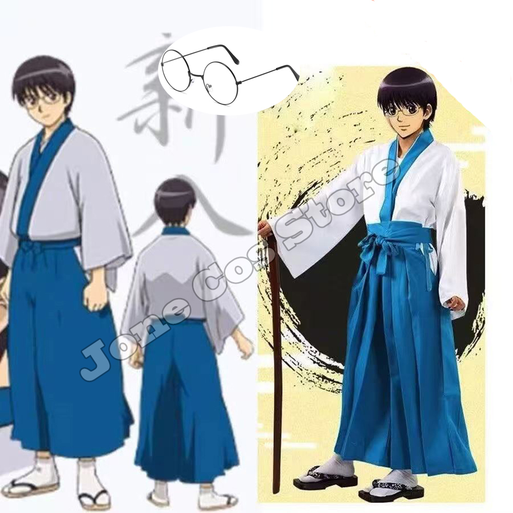 Anime Cosplay Waifu - Kostum Cosplay Shimura Shinpachi Anime Gintama