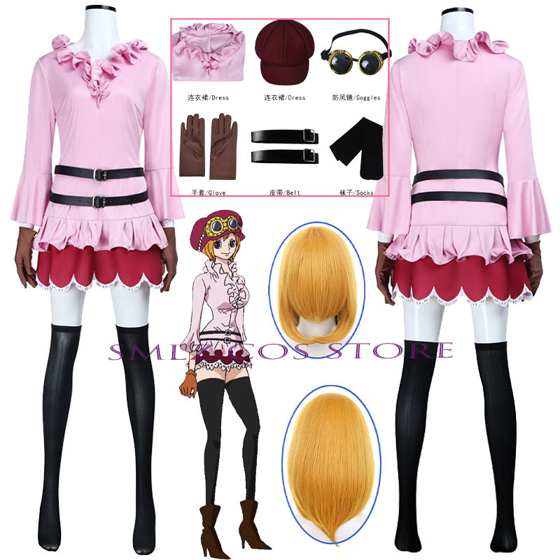 Anime Cosplay Waifu - Kostum Cosplay Anime Koala Gaun Merah