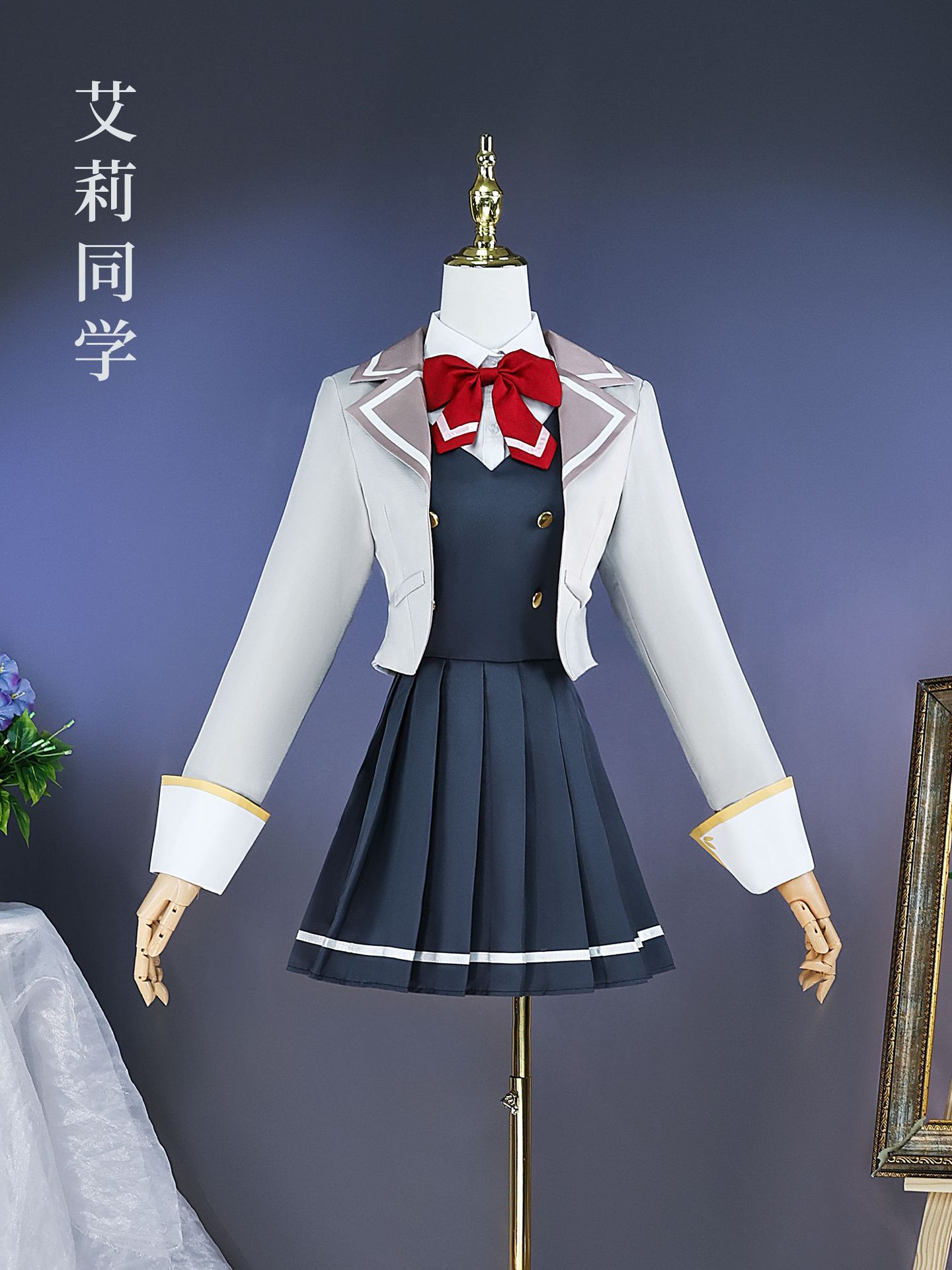Anime Cosplay Alya - Alya Sometimes Hides Feelings Seragam Sekolah
