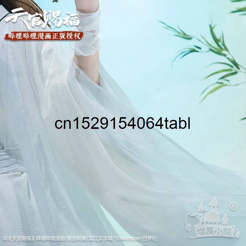 Kostum Cosplay Tian Lian Xie,  - Anime Cosplay To Buy ulasan dan harga