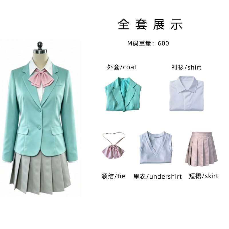 Ingin mengakhiri permainan 'Ak - Anime Cosplay Miku ulasan dan harga