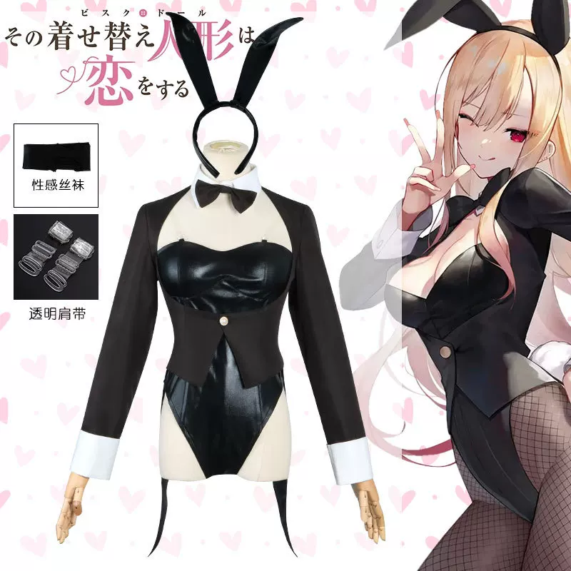 Kostum Cosplay My Dress-Up Dar - Anime Cosplay Japanese Girl ulasan dan harga