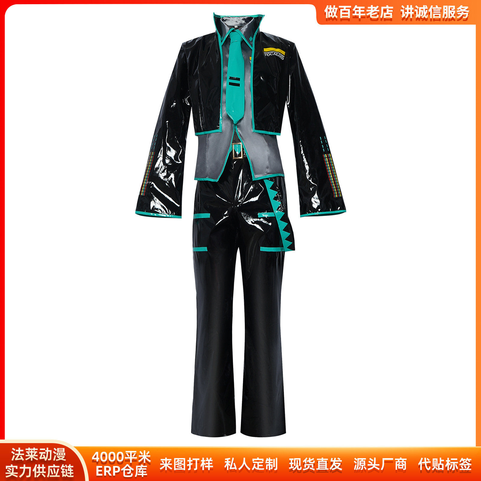 Kostum Cosplay Vocaloid Miku P - Anime Cosplay Miku ulasan dan harga