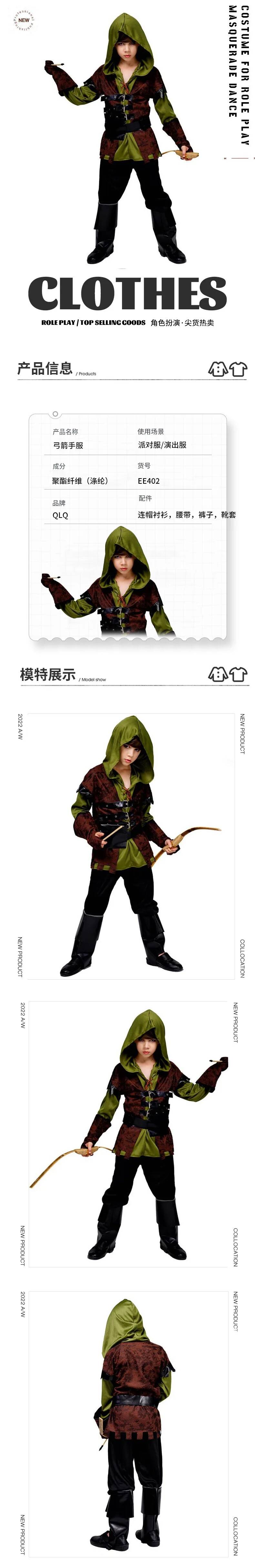 Kostum Pemanah Anak Laki-laki  - Kids Cosplay Anime ulasan dan harga