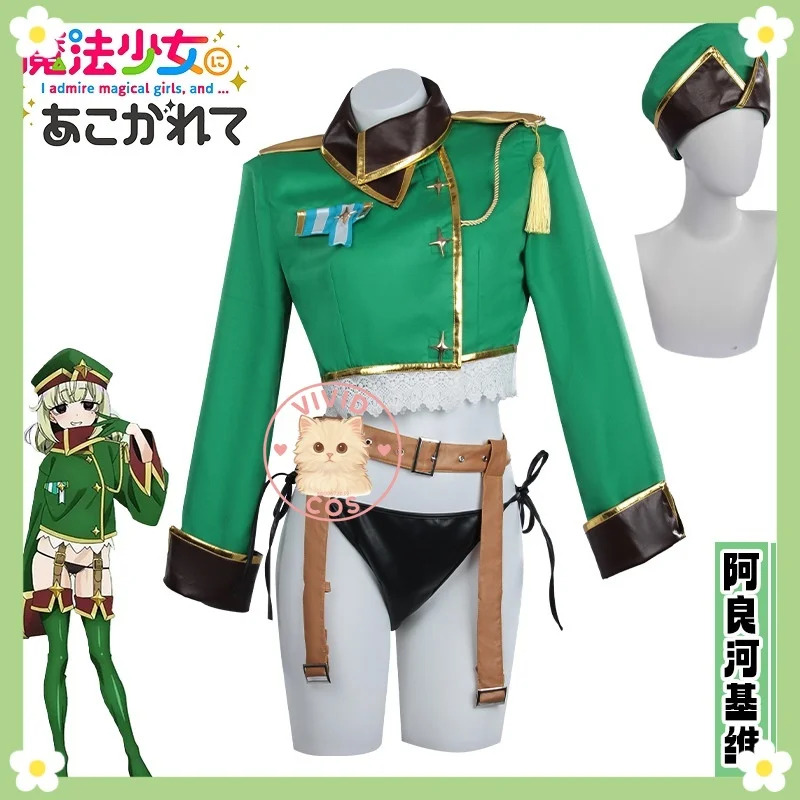 ABC123Mengidamkan Memenuhi Imp - Anime Cosplay Com ulasan dan harga
