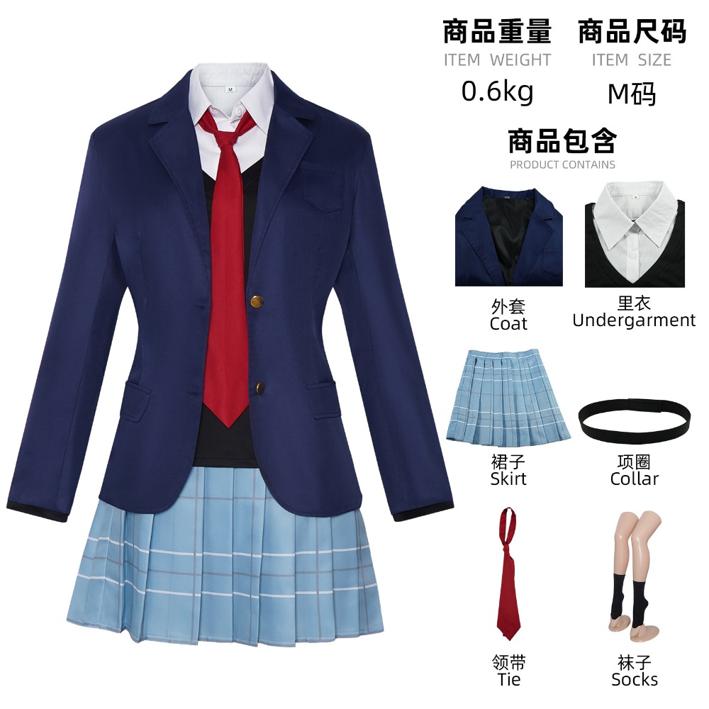 Kitagawa Marin Gojo Wakana Cos - Anime Marin Cosplay ulasan dan harga