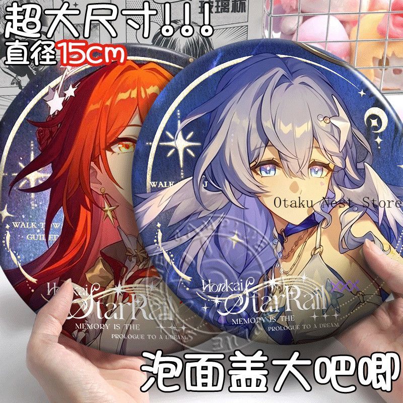 Honkai Star Rail Aventurine Ro - Anime Cosplay Robin ulasan dan harga