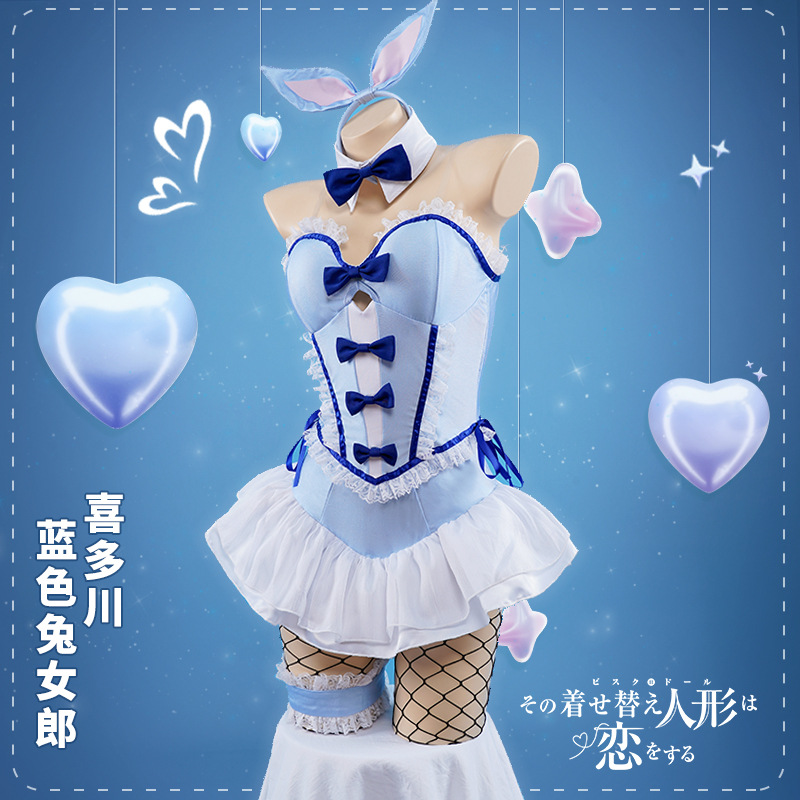 Kostum Cosplay Anime Kitagawa  - Anime Cosplay Com ulasan dan harga