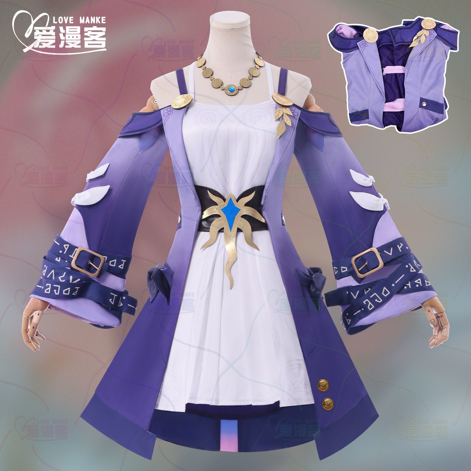 Kostum Cosplay Honkai Star Rai - Anime Cosplay Com ulasan dan harga