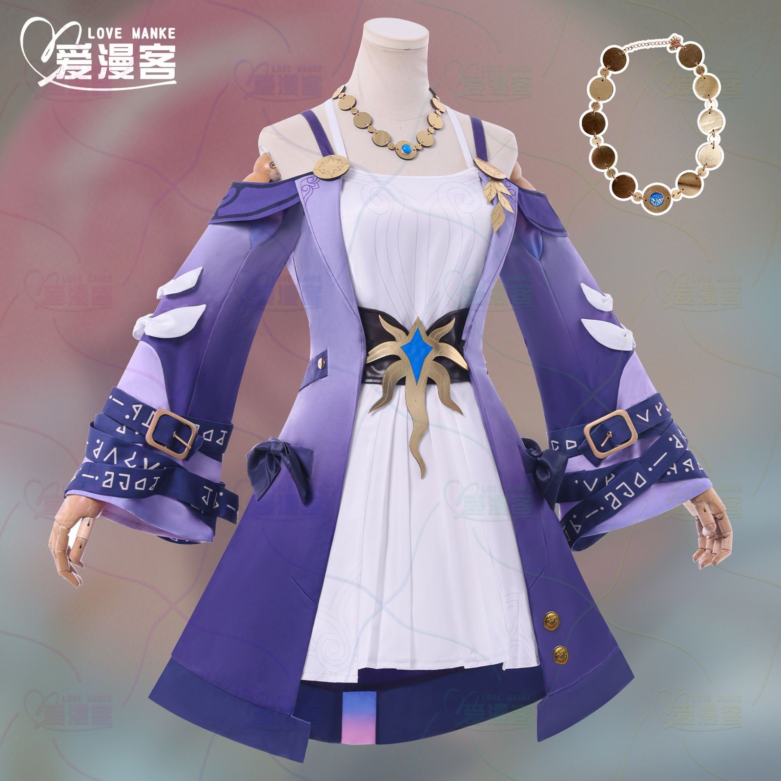 Kostum Cosplay Honkai Star Rai - Anime Cosplay Com ulasan dan harga