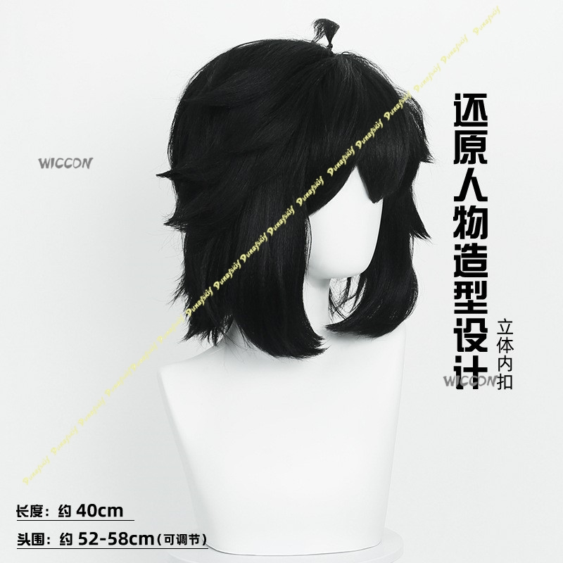 Luo Xiaohei Kostum Cosplay Wig - Anime Cosplay Girl With Black Hair ulasan dan harga