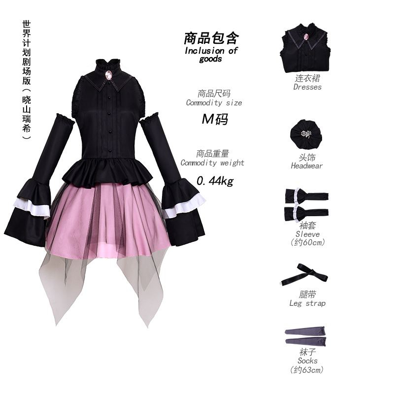 Wig Kostum Cosplay Anime Akiya - Anime Cosplay Com ulasan dan harga