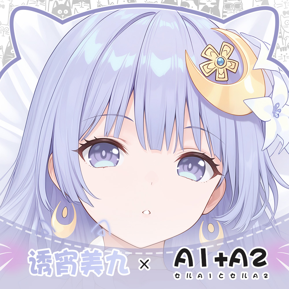 Sarung Bantal Peluk DATE A LIV - Anime Cosplay Miku ulasan dan harga
