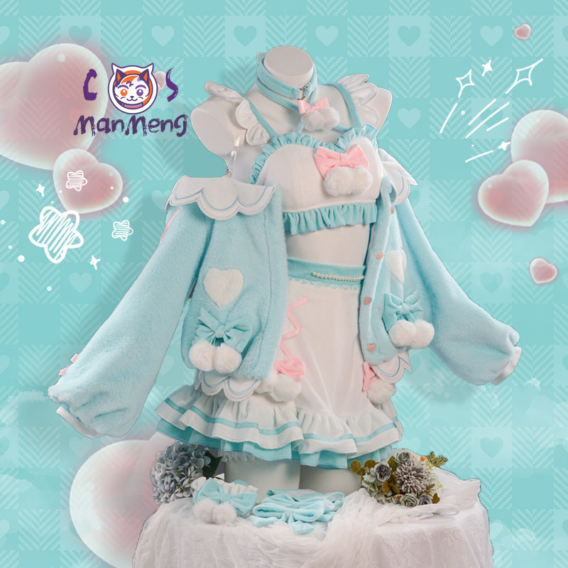 Kostum Cosplay Miku Kostum Gau - Anime Cosplay Miku ulasan dan harga